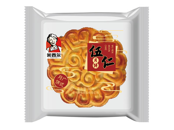 伍仁月饼