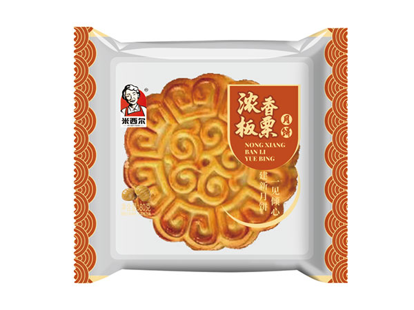 香板栗月饼
